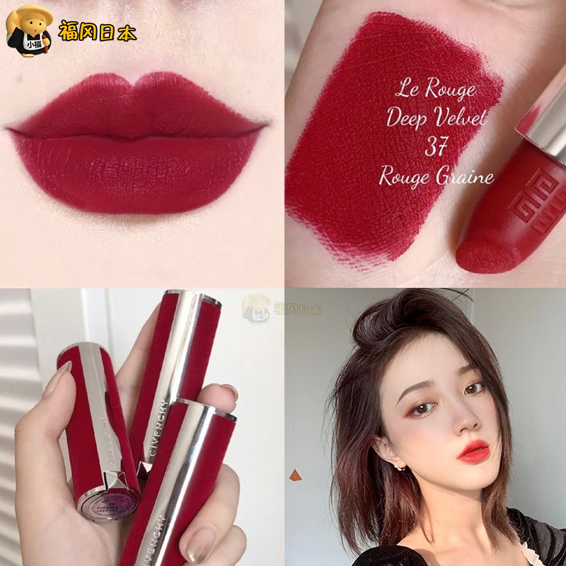 Givenchy GIVENCHY Lipstick Matte Matte Red Velvet Lambskin Lipstick N27N35N36N37N333