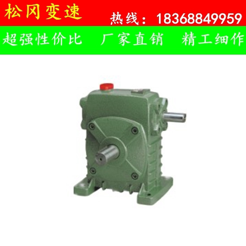 (manufacturer direct sales) vertical reducer WPS 40 50 50 70 70 80100 worm gear reducer