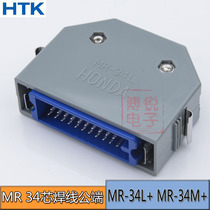 Original HTK Bendor MR-34L MR-34M male Fanuc I O plug connector