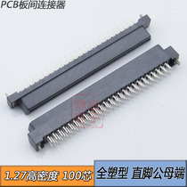 PCB board to board 100 pin connector spacing 1 27 100P 180 degree straight leg male and female mating height 13