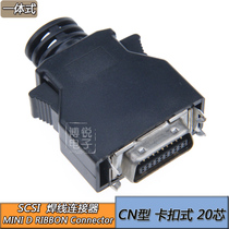 SCSI connector MDR connector MR-J2CN1 buckle type 20PIN servo connector connector