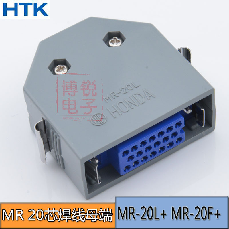 New original HTK Bendor MR-20L MR-20F female end Bendor Fanuc I O special plug