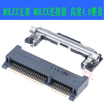 Original MOLEX MINIPCI-E bracket MINIPCIE connector INTERFACE height 4 0 set