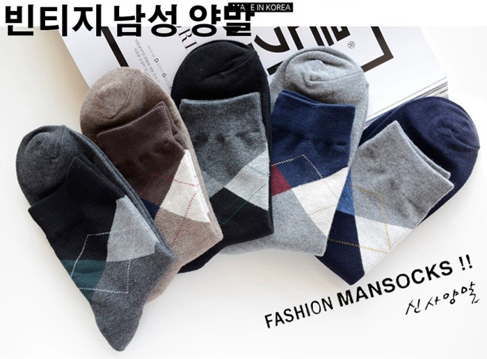 Vớ nam 5 cặp hộp quà Hàn Quốc kikiyasocks nam cotton vớ vớ eo tam giác kim cương màu sắc phù hợp tất dài