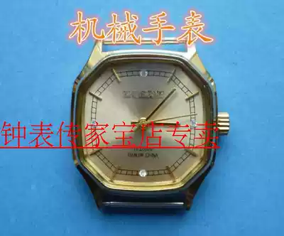 () Women's watch mechanical makeup disc new inventory