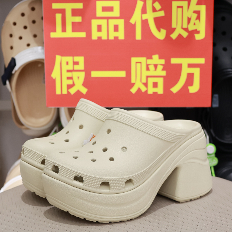 Crocs Women's Shoes New Model Crocs Beach High-Heeled Thick-Soled Closed-Toe Mermaid Sandals 208547