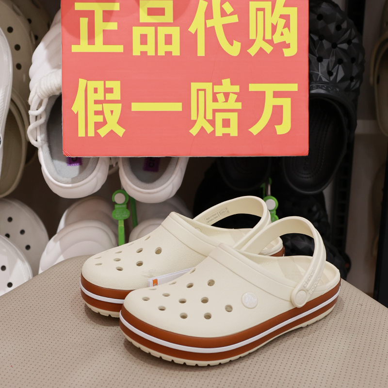 Crocs Clogs for Men and Women, New Couple's Crocs Beach Outdoor Thick-Soled Crocs Sandals 212756