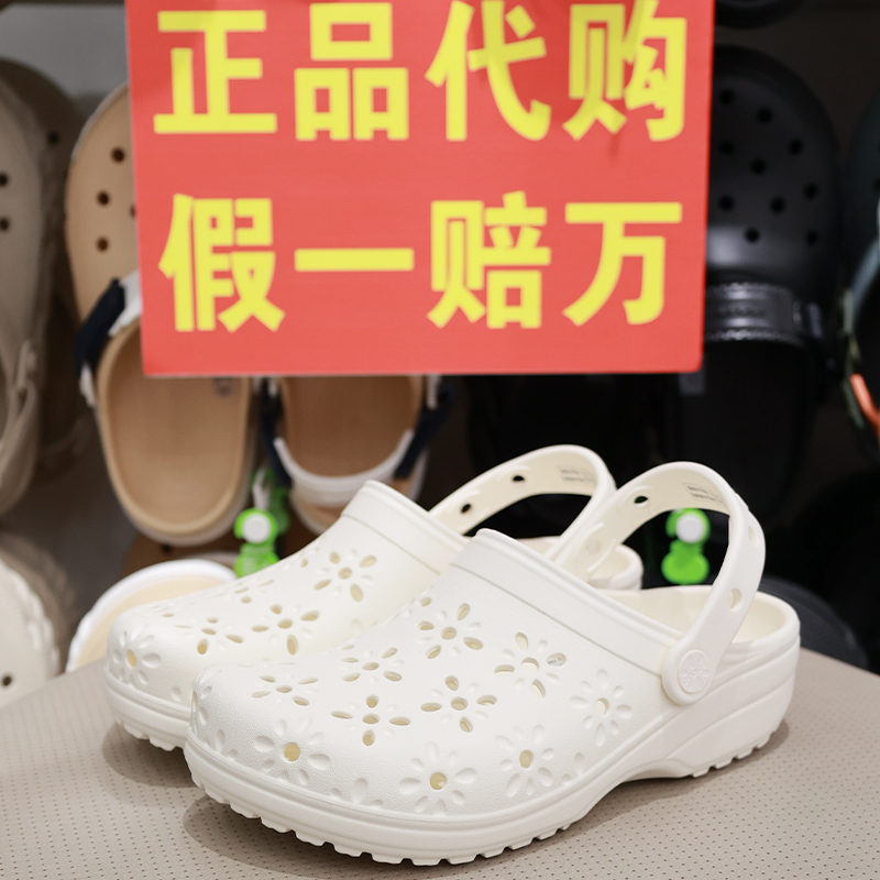 Crocs New Style Women's Classic Flower Pattern Parent-Child Flat Beach Sandals Children's Shoes 210927