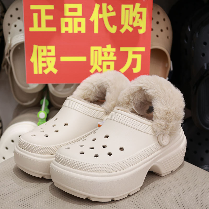 Crocs Clogs Winter Women's Shoes Beach Snow House Warm Cotton Thick-Soled Plush Cotton Slippers 208546