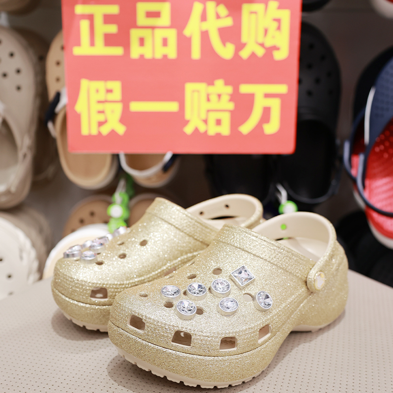 Crocs Women's Shoes New Model Crocs Sparkling Cloud Thick-Soled Gold Diamond Beach Sandals 211391
