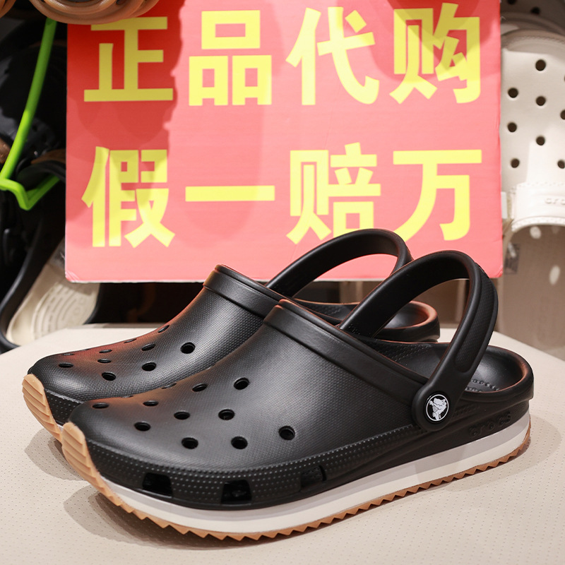 Crocs New Model Men's Shoes Beach Retro Lightweight Couple's Thick-Soled Sandals Women's Shoes 212831