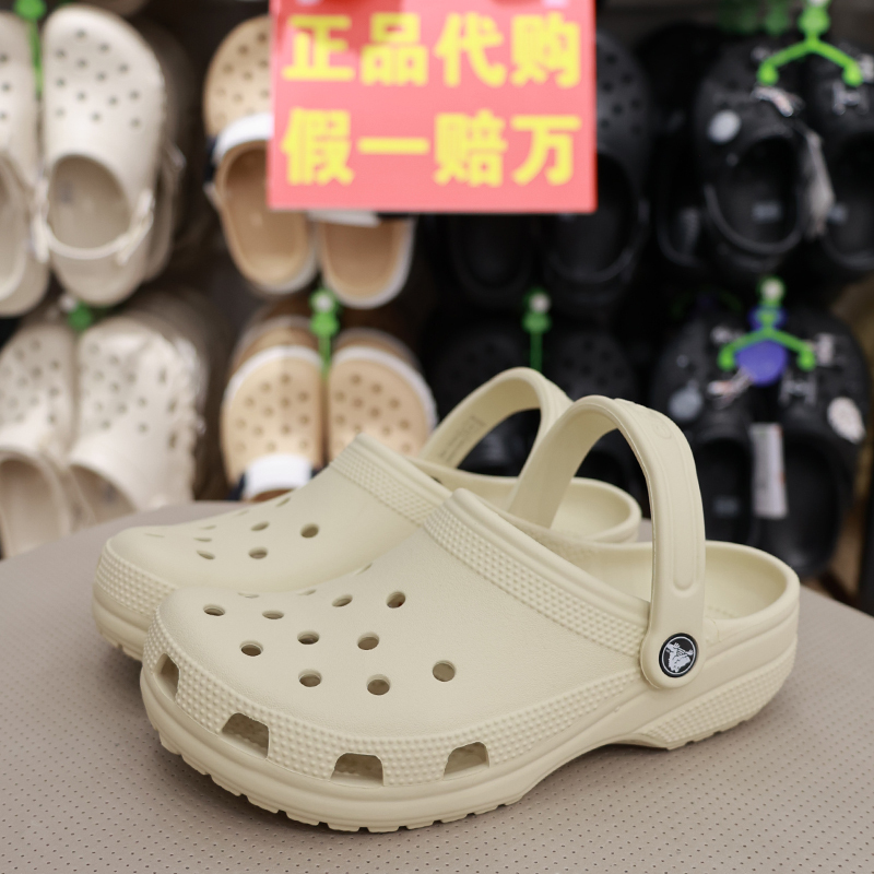 Crocs Clogs Celebrity Crocs Men's and Women's Shoes Classic Closed-Toe Couple Nurse Beach Sandals Women's Shoes 10001