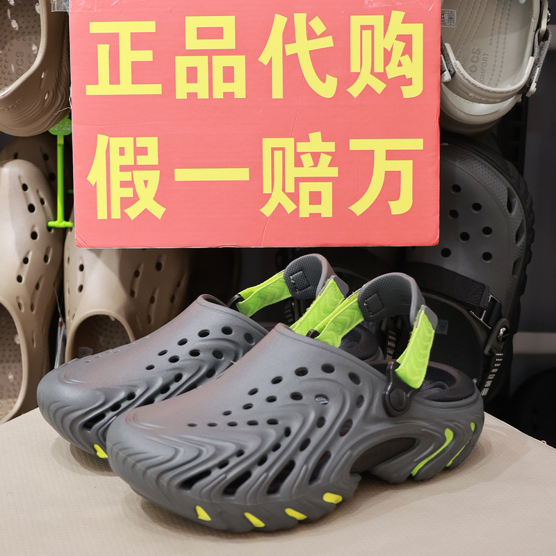 Crocs Men's Shoes New Model Crocs Beach Slip-On Water-Resistant Closed-Toe Wave Sandals Women's Shoes 212810 Crocs Men's Shoes New Model Crocs Beach Slip-On Water-Resistant Closed-Toe Wave Sandals Women's Shoes 212810