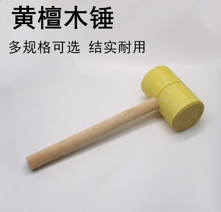 Wooden hammer wood hammer wood hammer tree hammer with hammer auction hammer wooden handle hammer natural yellow sandalwood hammer