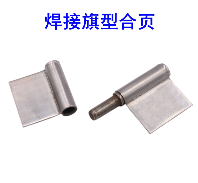 5 inch welded hinge flag hinge disassembly heavy-duty flag lotus leaf disassembly folding leaf fire prevention and theft