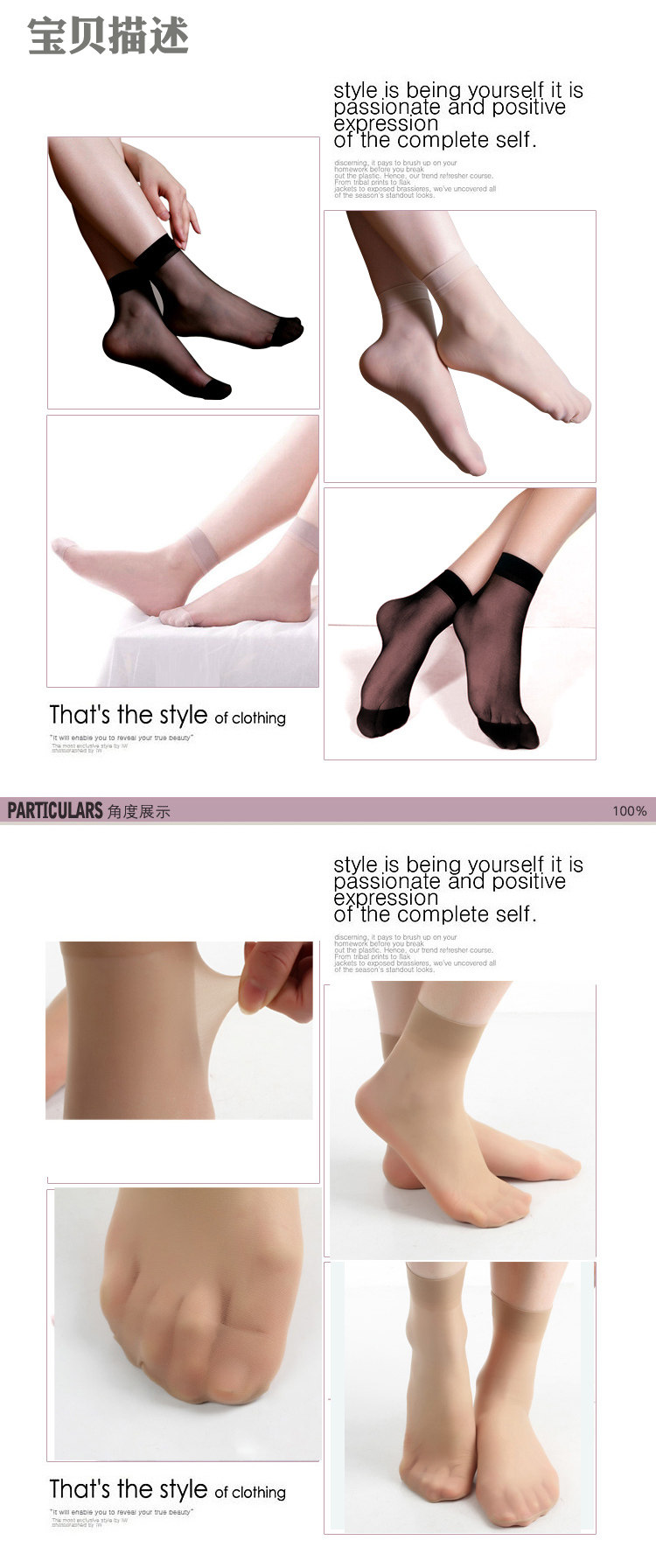 Chaussettes - collants - Ref 768522 Image 3