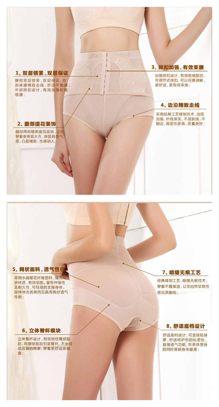 body amincissant en nylon - Ref 670549 Image 9