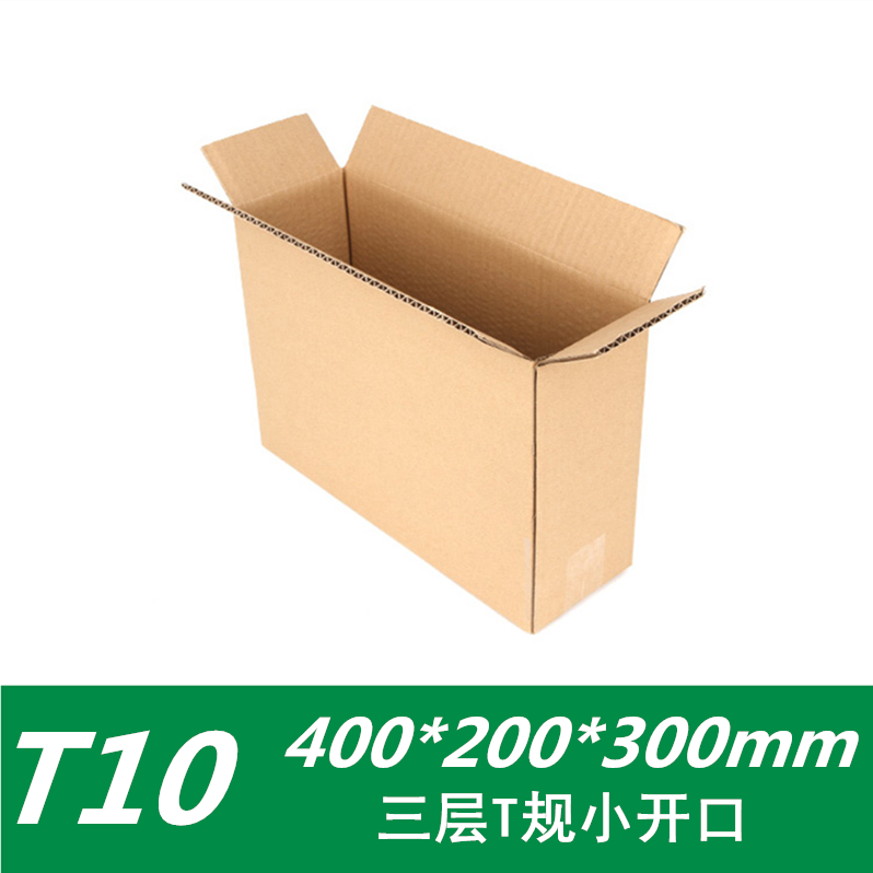 Direct sales carton flat box small opening delivery express packaging box bag reinforcement packaging carton manufacturer thickening corrugated