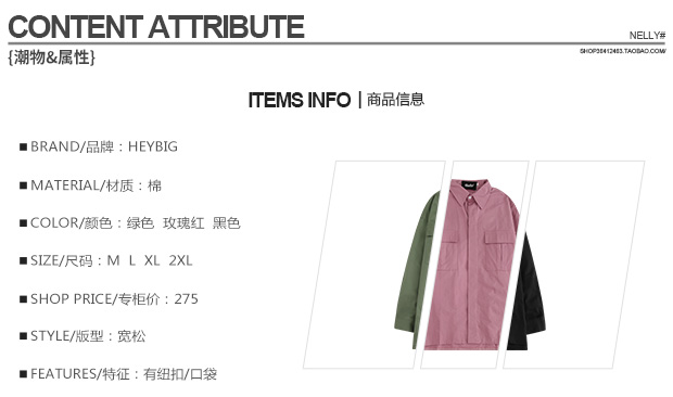 Áo sơ mi oversize mới có hương vị Hồng Kông đẹp trai Nhật Bản màu rắn retro áo sơ mi dài tay nam sơ mi công sở