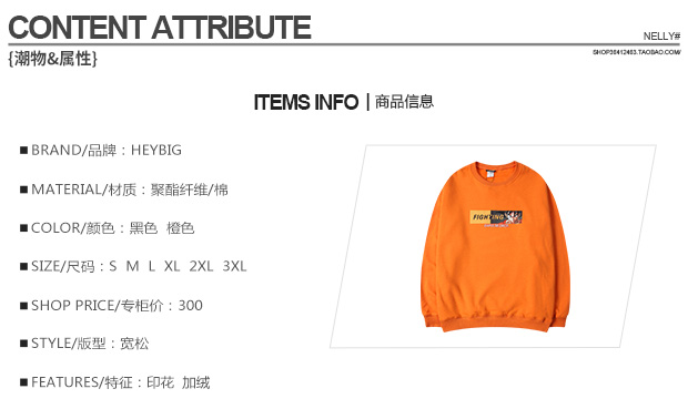 Tide thương hiệu phong cách Harajuku chàng trai oversize cổ tròn phiên bản Hàn Quốc của hiphop quốc gia không có mũ len áo len nam mùa xuân hoodie trơn