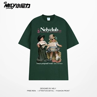 Темно-зеленый