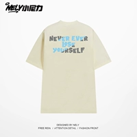 Молочно-белый