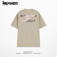 Абрикосовый