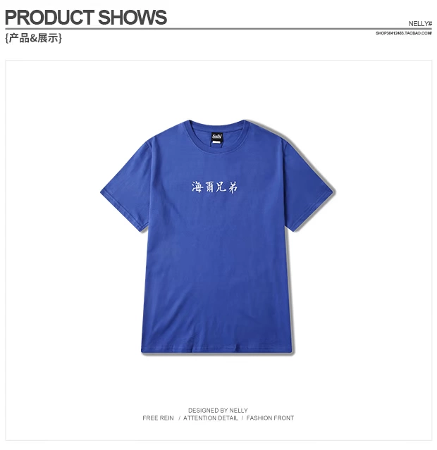 Cặp đôi hip hop Trung Quốc với tư duy ngựa in cotton ngắn tay nam và nữ đôi áo thun nhảy đường phố