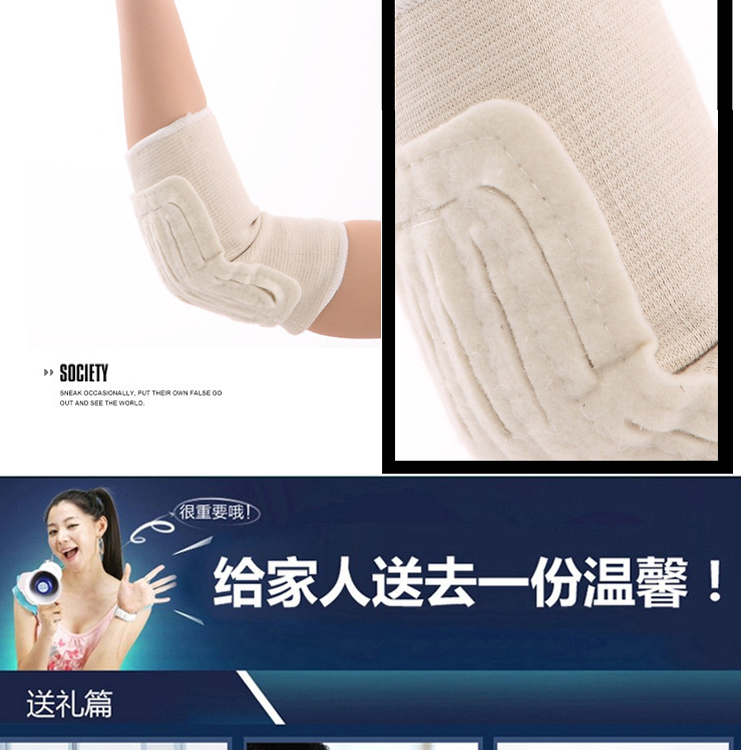 Protection sport - Ref 583628 Image 14