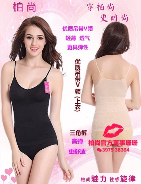 Corset amincissant - Ref 703709 Image 9