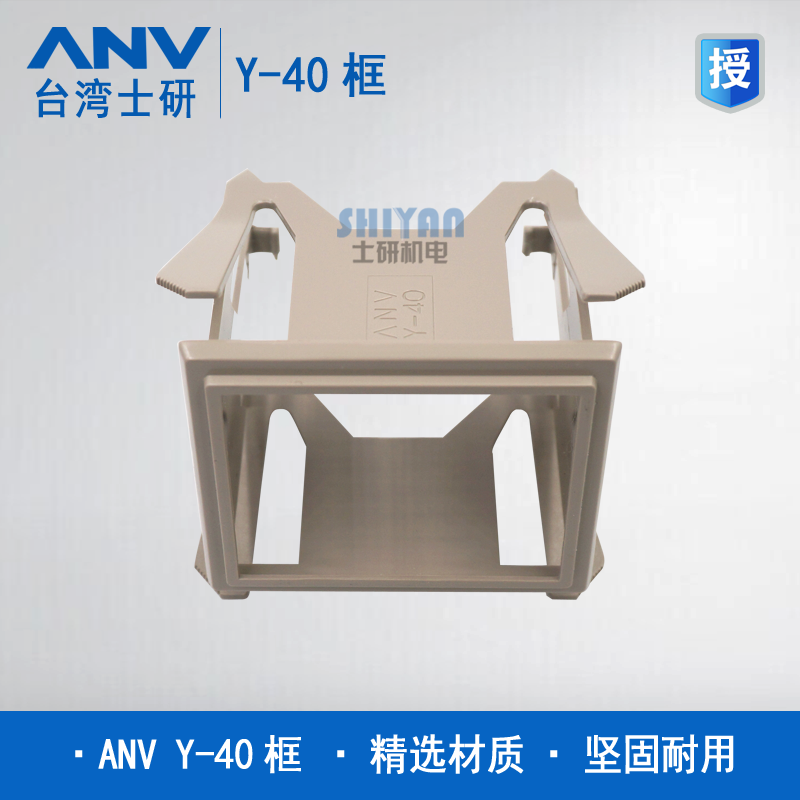 Relay Fixed frame Face frame Y-40 Installation panel frame Y-50 Equipped with delay relay AH3-3, etc.