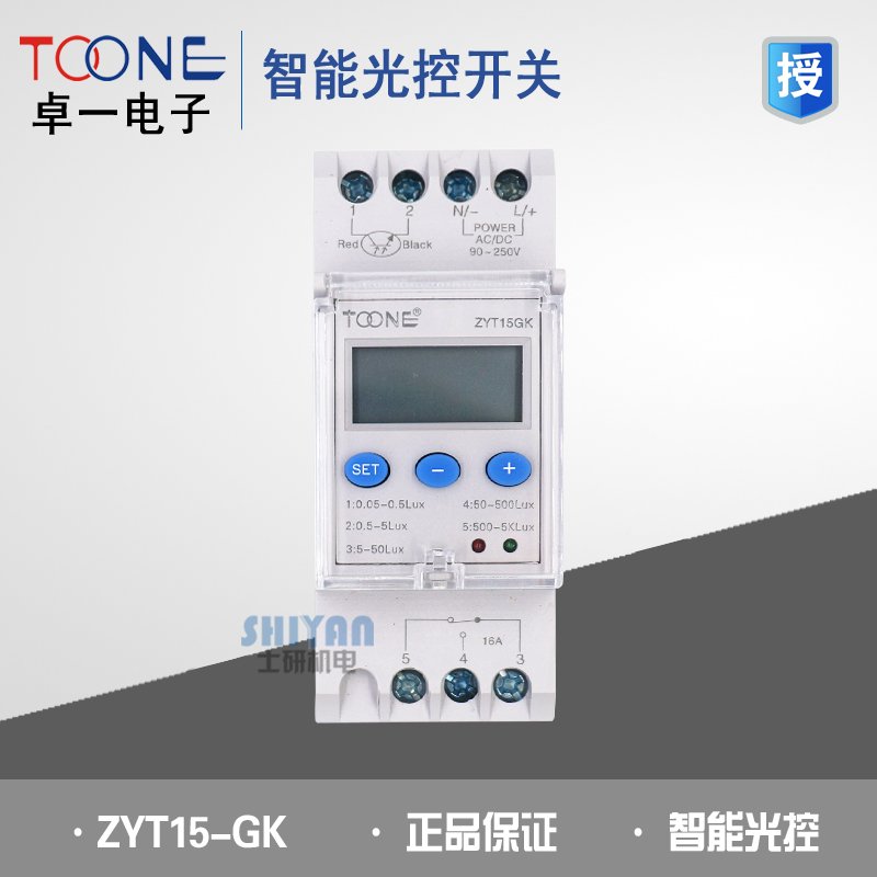 TOONE ZYT15-GK Intelligent light control switch Light sensor switch with light control monitor