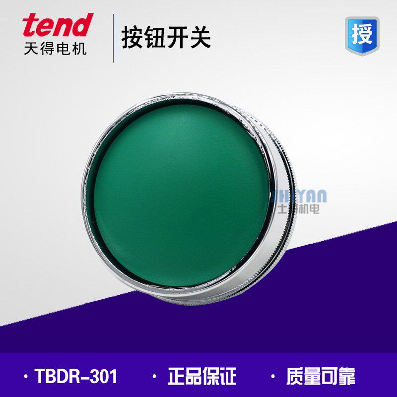 Original day to send extra large button switch TBDR-301 1A1B 30mm fake one to ten