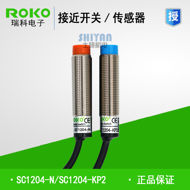 Taiwan RUIKE ROKO Proximity switch SC1204-N SC1204-KP2 Proximity Sensor