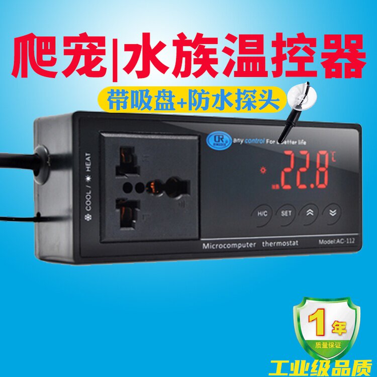 Tortoise Reptile Thermostatic Temperature Controller Lizard Land Tortoise Box Climbing Spotting Box temperature Control Ceramic Heating Light Temperature-controlled Switch