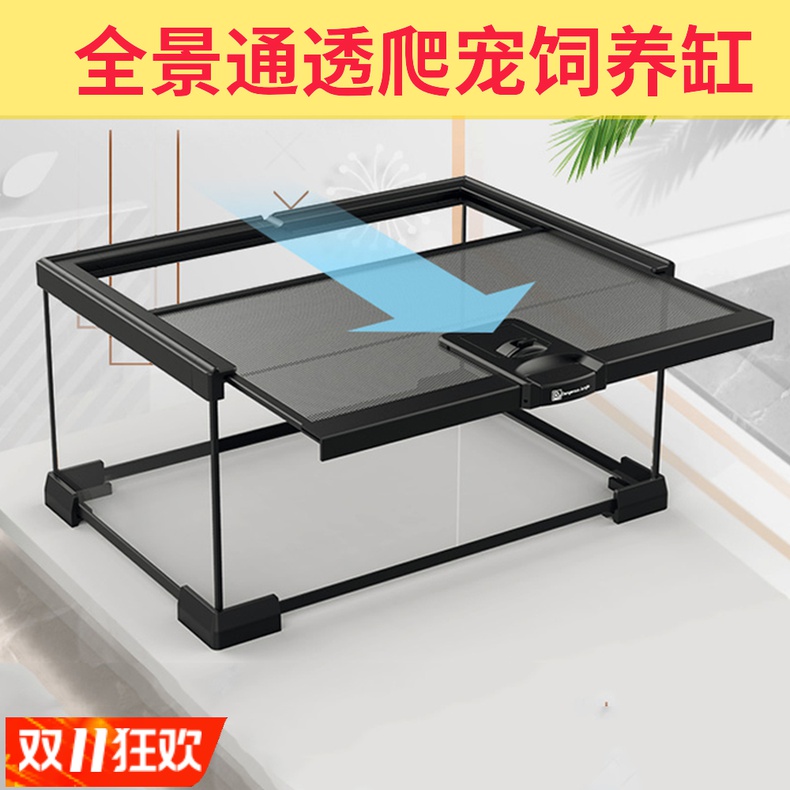 Half-water turtle land lizard snake guarding palace hermit crab glass tank box corner frog hamster cage climbing pet ultra-white anti-escape package