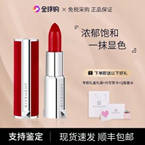 Givenchy lipstick N37 red velvet N36 lambskin 333 matte 306 vermicelli velvet n27 gift box big name