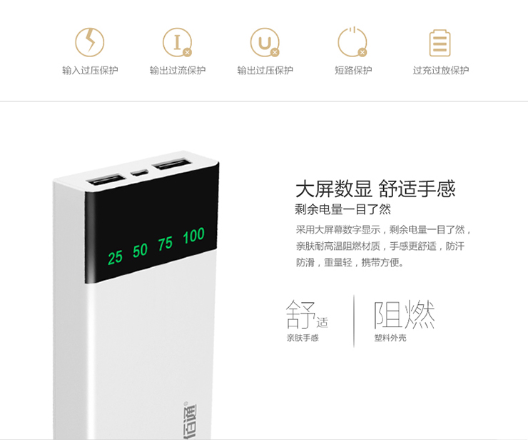 12 cặp gạo đen Bai cổng USB Mass sạc điện kho tàng điện thoại di động tablet cú đấm nhanh phí điện thoại di động 2A - Ngân hàng điện thoại di động cục sạc dự phòng anker