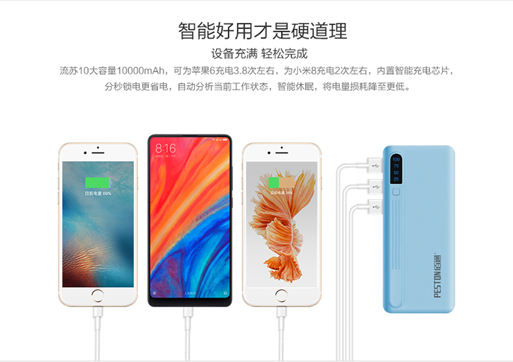 Bai-tua USB ba sạc 10 công suất lớn thiết bị cầm tay di Po 2.1A phổ tablet điện thoại di động - Ngân hàng điện thoại di động sạc dự phòng thegioididong