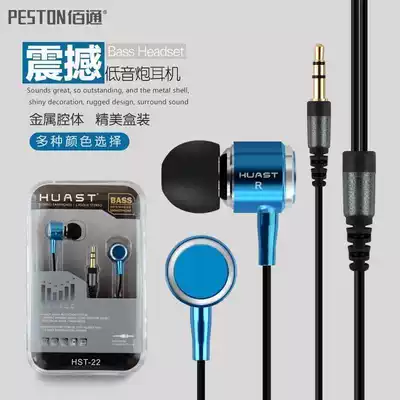 Baitong heavy subwoofer metal headphones Mobile phone mp3 mp4 computer universal in-ear sports earbuds for men and women