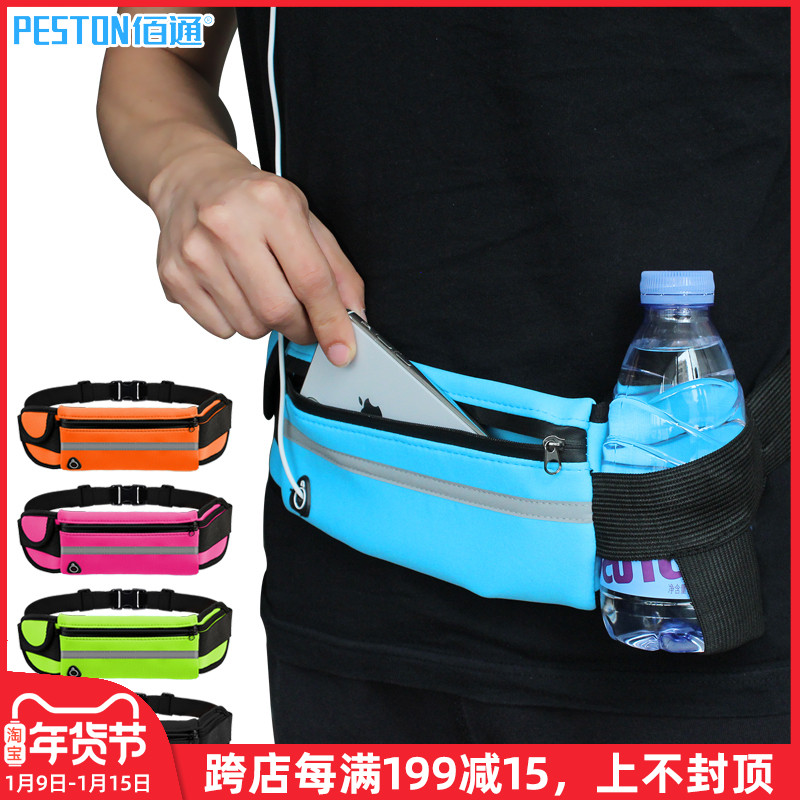 Bai Tong sports multi-function running bag male and female large capacity collection cash register bag business mobile phone storage bag shoulder chest bag