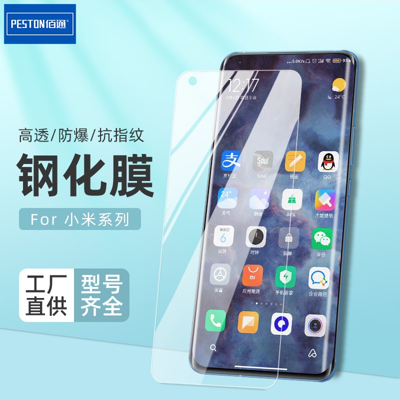 Suitable for Xiaomi Play Redmi K20Pro S2 Note8 7 5A Plus 6A Pro Mobile Phone Tempered Film