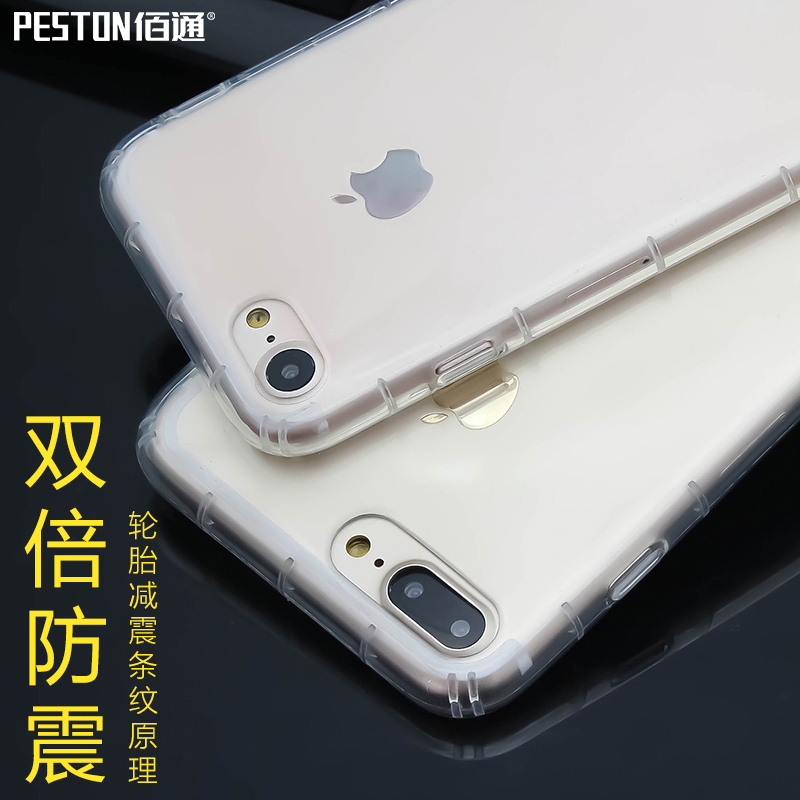 Broadway applies Apple 13 12 11Pro mobile phone shell iPhonEXSMax 87Plus airbags XR transparent protective sleeve dust resistant new male and female universal net red all-bag