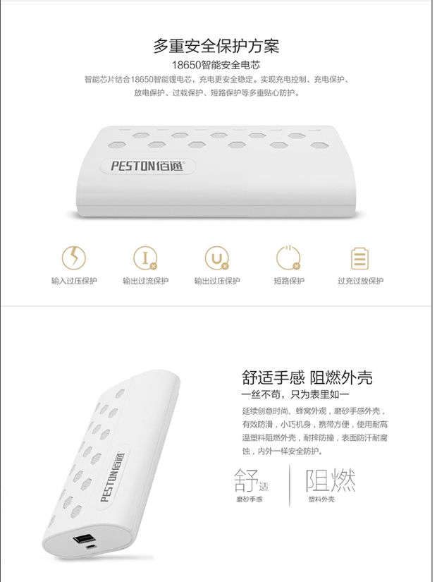 Bai-điện thoại di động điện thoại di động 6 Phổ xung điện Po 2A phí nhanh Mini sạc di Po - Ngân hàng điện thoại di động pin sạc dự phòng 30000mah