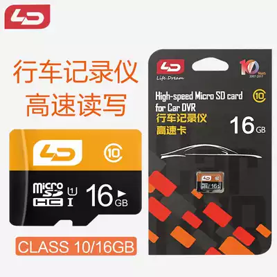 LD driving recorder card 16GB mobile phone TF memory card camera Micro sd storage memory flash memory card C10