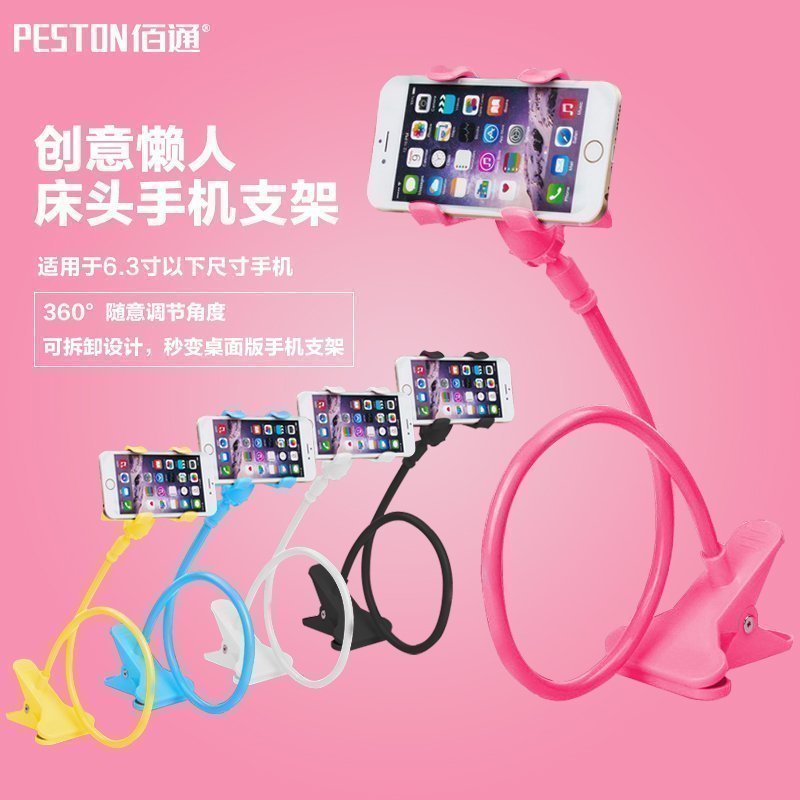 Broadway Sloth Bracket Bedside Mobile Phone Rack Desktop Detachable Cramp Multifunction Vehicular Mobile Phone Bracket Wholesale