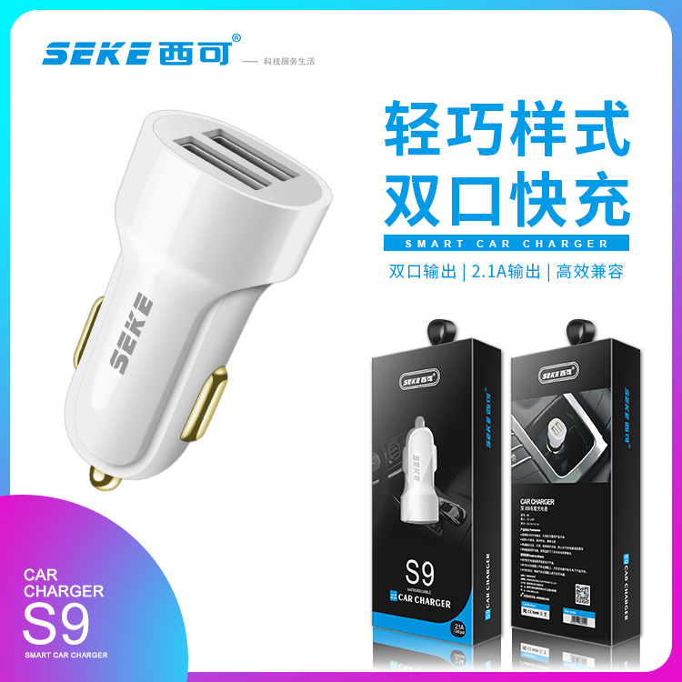 West can S9 on-board charger 2 1A Double-mouth usb car versatile multifunction mobile phone onboard USB charger