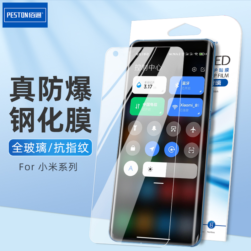 Xiaomi Mi 9 8SE Youth Edition MAX Redmi 4X Redmi Pro Note7 6 Pro Tempered Film Phone Protective Film