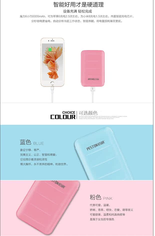 Treasure 通 魔力 6 mini sạc kho báu 1.5A pin mini cầm tay sạc nhanh điện thoại di động sạc dự phòng hoco 20000mah