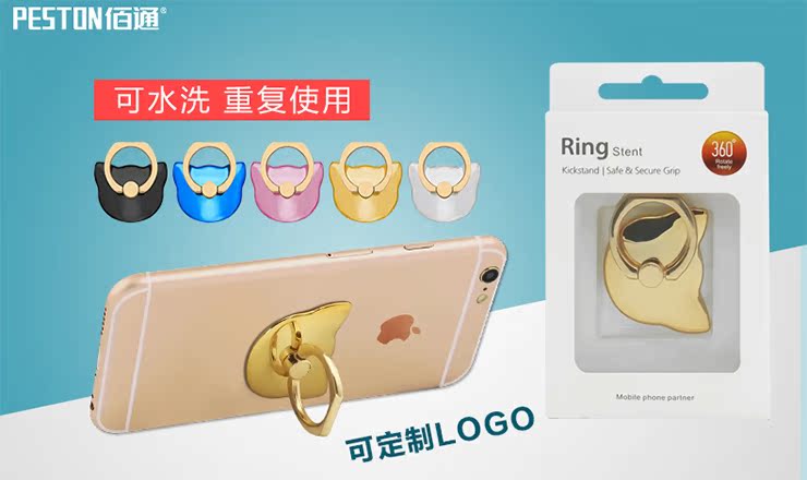 Support téléphone GSM - Ref 1364057 Image 10